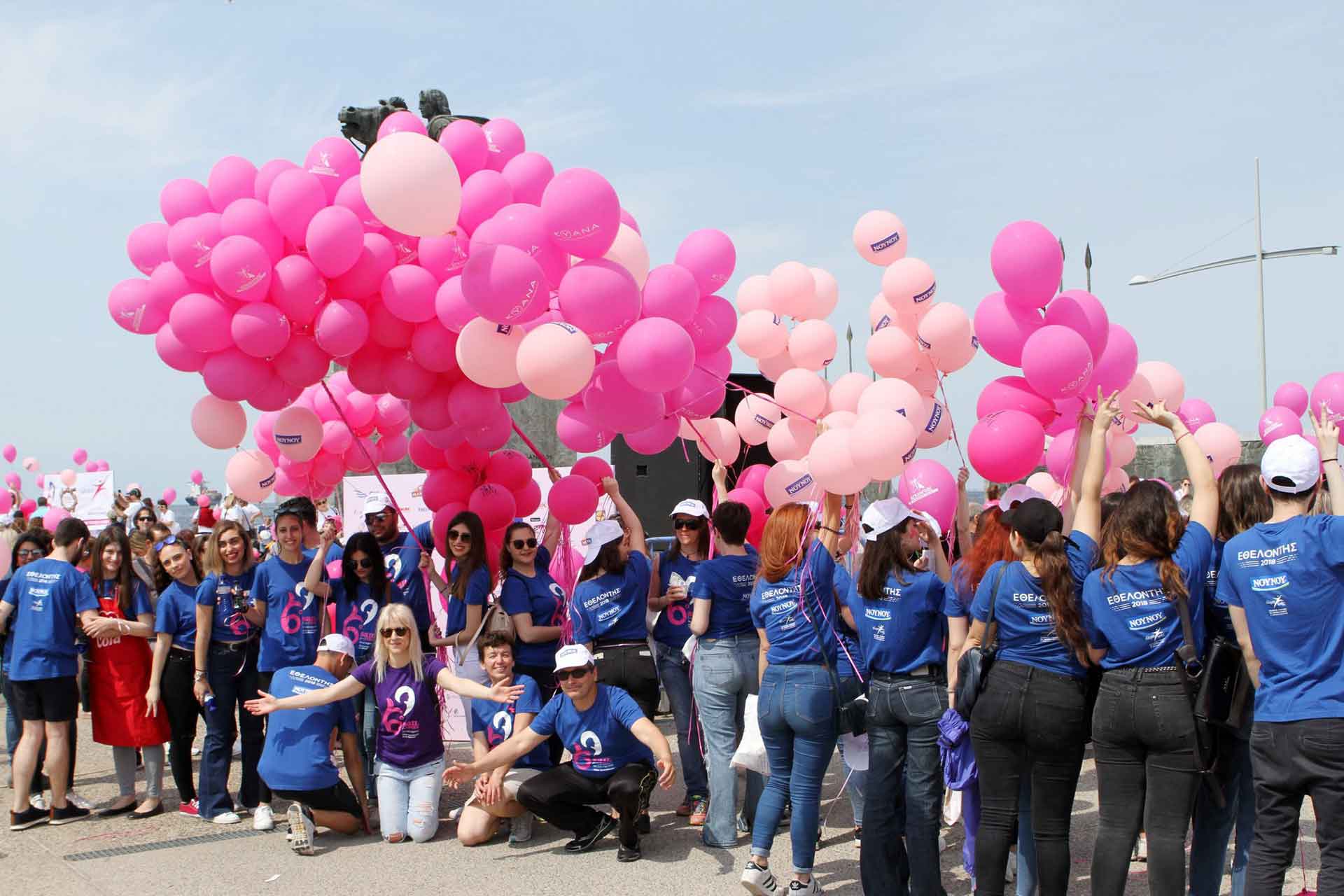 Sail-for-pink-Άλμα-Ζωής