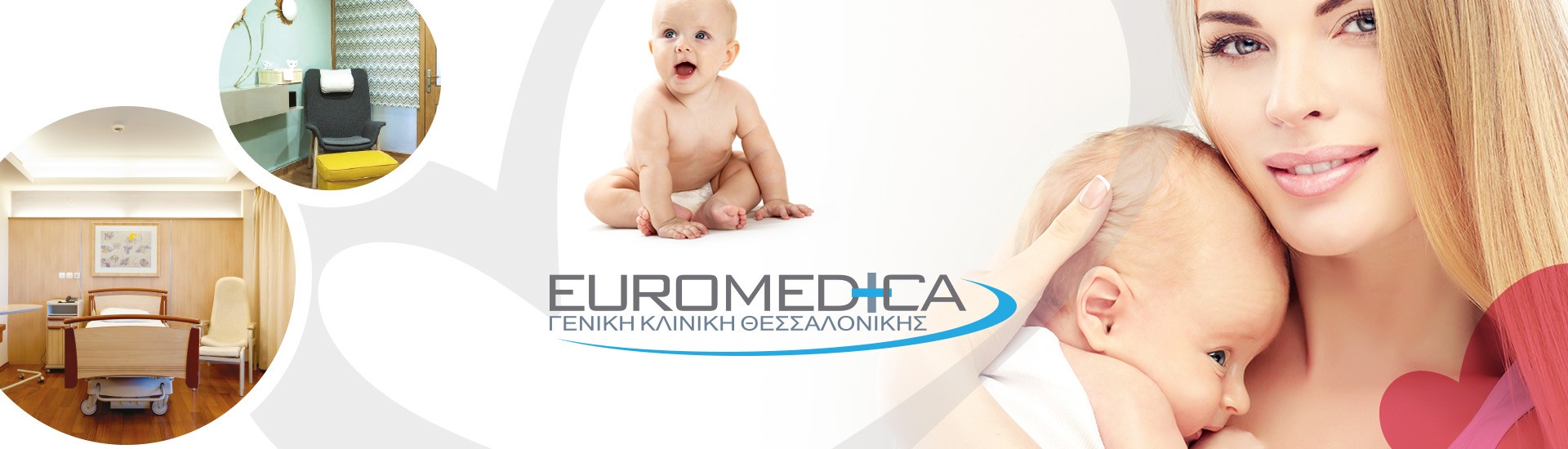 41 Χρόνια μια αγκαλιά για τη Μητέρα και το Νεογνό