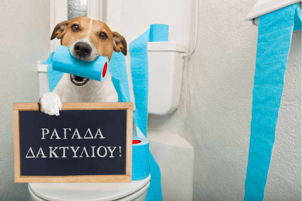 Ραγάδα πρωκτού: Μπορεί να προκαλέσει άλλα προβλήματα;