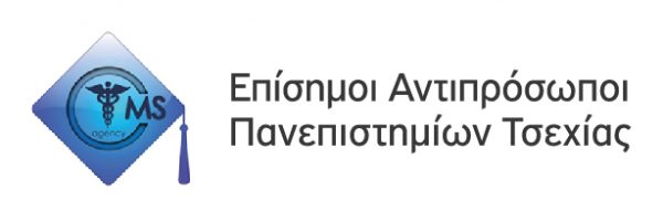 Σπουδές Ιατρικής στα καλύτερα πανεπιστήμια της Τσεχίας