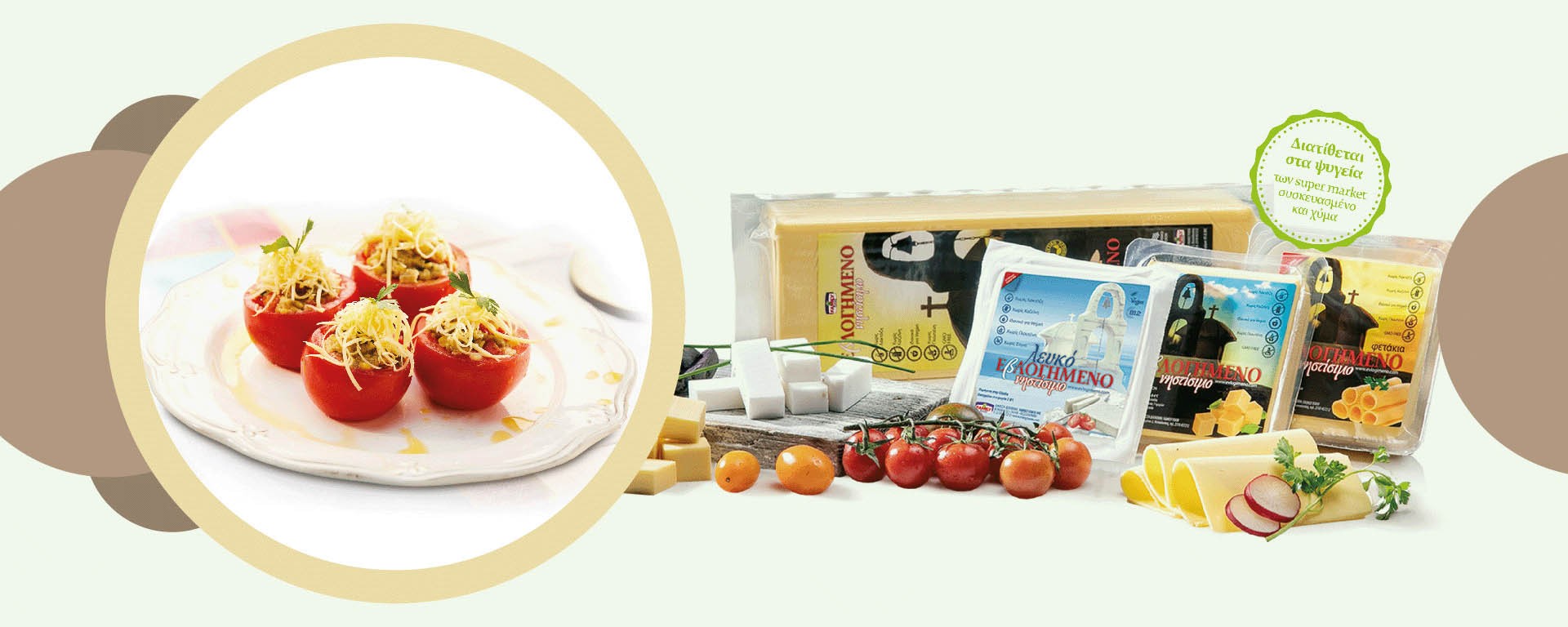 To ΕβΛΟΓΗΜΕΝΟ έγινε Χρυσό!