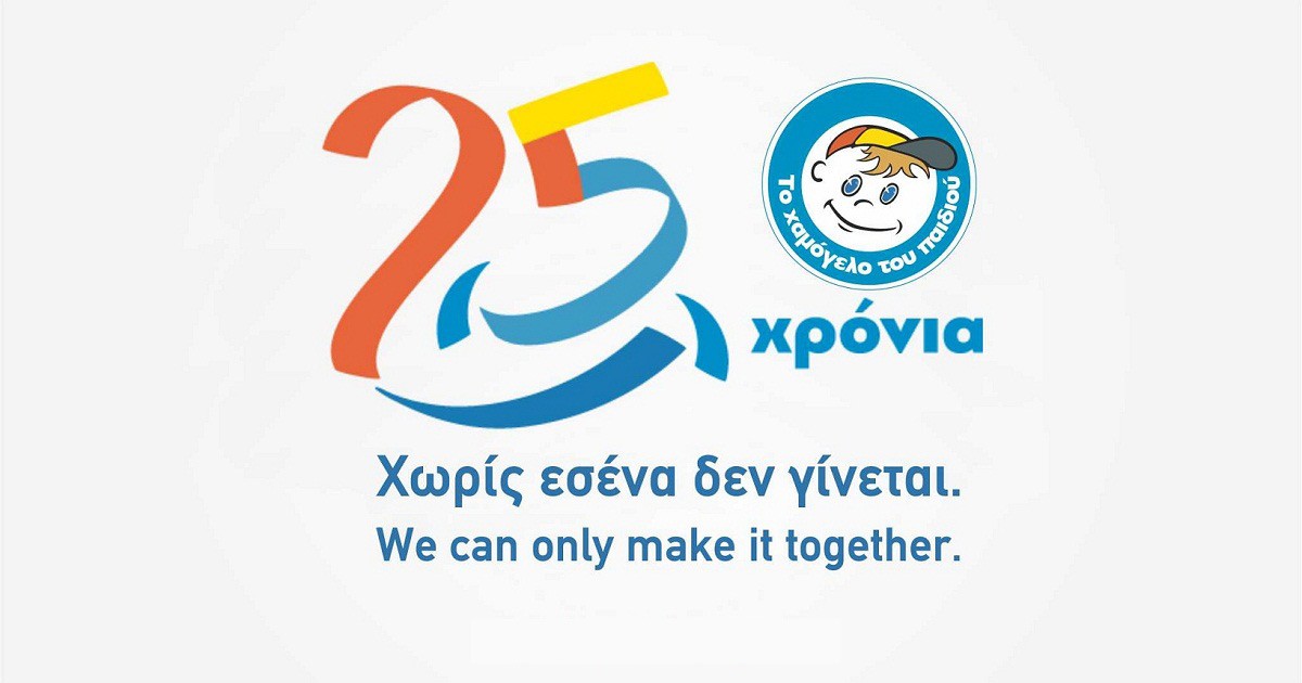 χαμόγελο του παιδιού λαχειοφόρος αγορά