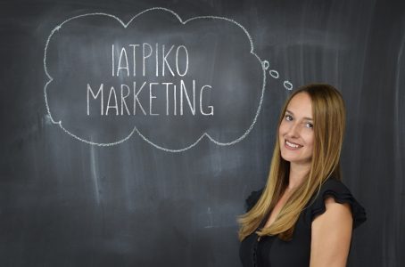 Μπέττυ Κυριακίδου Health Marketing