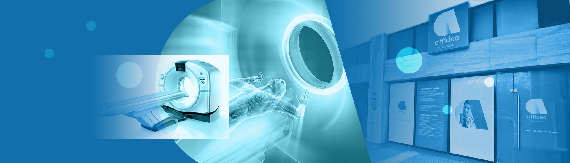 Affidea αξονικός