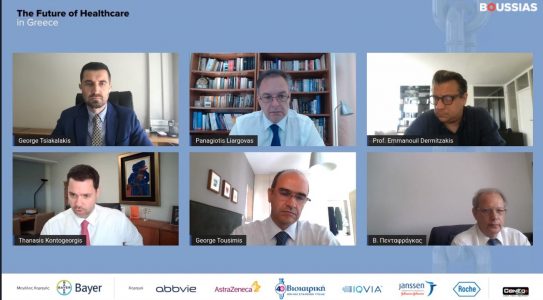 The Future of Healthcare in Greece