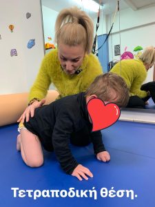 παιδί σε τετραποδική θέση