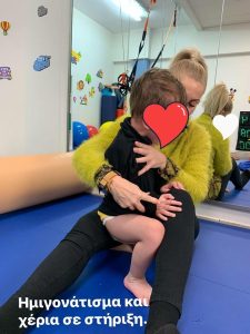 παιδί σε ημιγονάτισμα και χέρια σε στήριξη