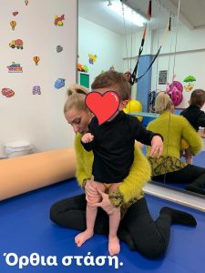 παιδί σε όρθια στάση