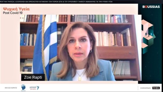 υφυπουργός Υγείας Ζωή Ράπτη