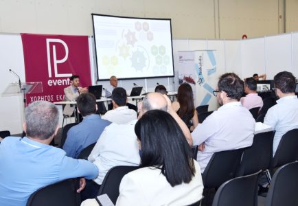 Βιομηχανία