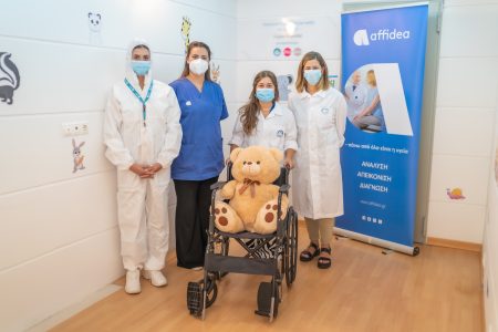 Οργανισμού