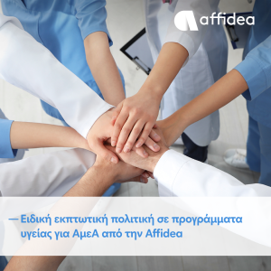 Affidea