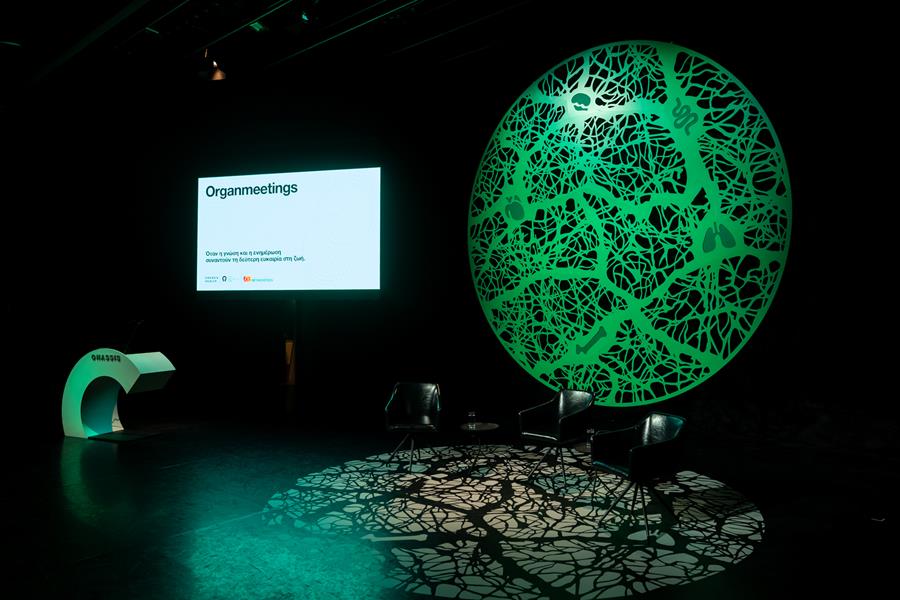 Organmeetings: Εκστρατεία ενημέρωσης για τη δωρεά οργάνων και τις μεταμοσχεύσεις από το Ίδρυμα Ωνάση