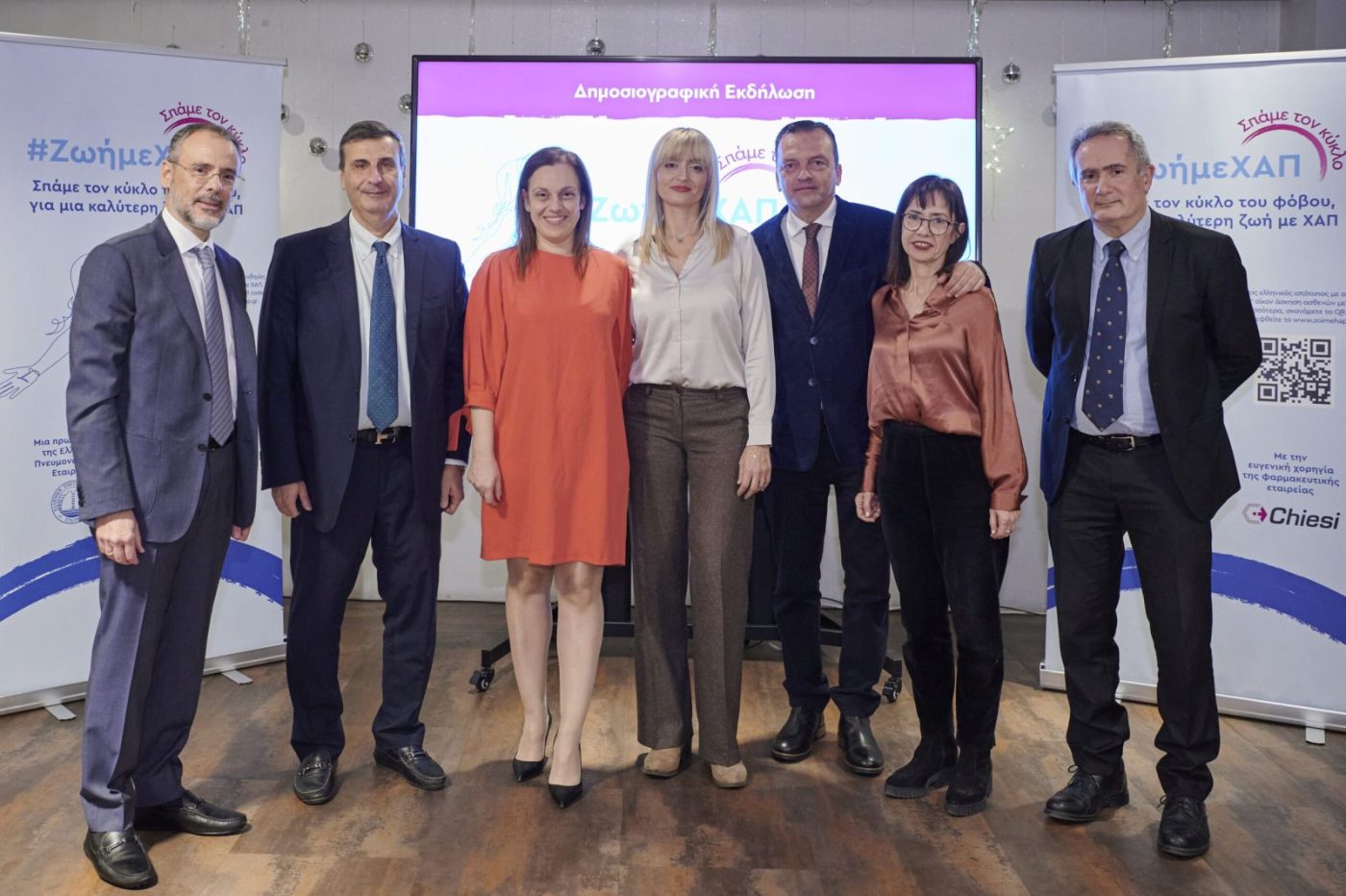 Ιστότοπος με οδηγίες για κατ’ οίκον άσκηση ασθενών με Χρόνια Αποφρακτική Πνευμονοπάθεια