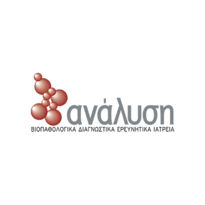 Cobas® HPV DNA test: Το μοναδικό εγκεκριμένο για προσυμπτωματικό έλεγχο